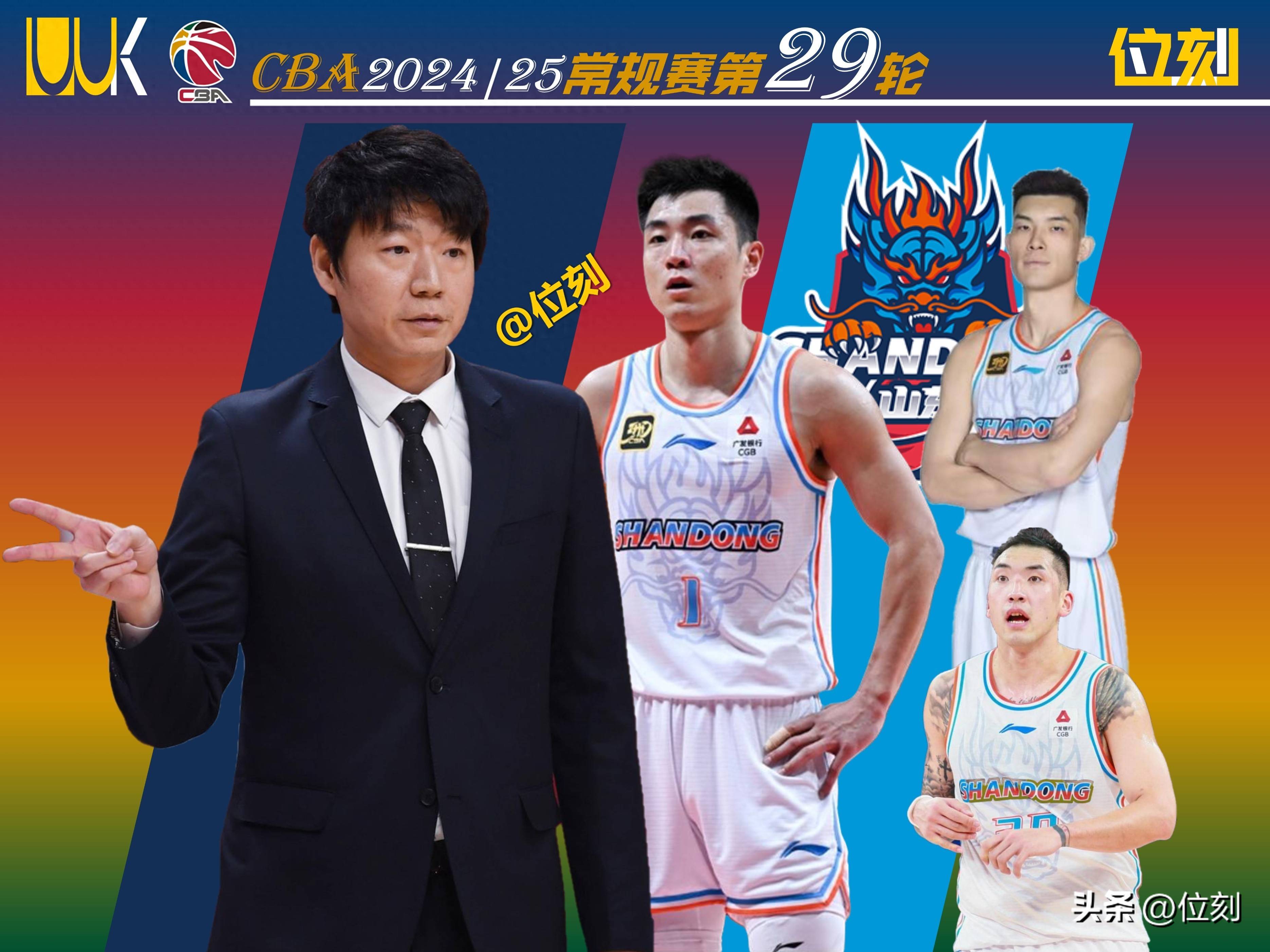 九游体育下载-包含德甲今晚走向成谜,山东男篮迎来里程碑,赛场秩序良好,更衣室氛围转暖的词条-九游体育下载